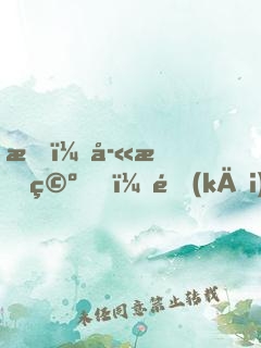 我，孫悟空，開(kāi)局掠奪西游氣運(yùn)